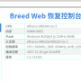 breed_1.png